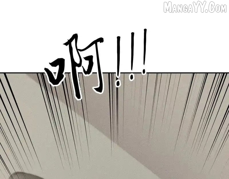Hidden Dragon in the City (2025) Chapter 16 - page 20